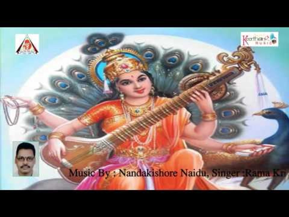 Pranamaami  || Vagdevi Ki Vandanam || Saraswathi Devi Telugu Devotional