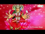 Nitya Jeevithamlo Gayatri Mantra Mahima - Chudarandammo - Goddess Gayatri Devi