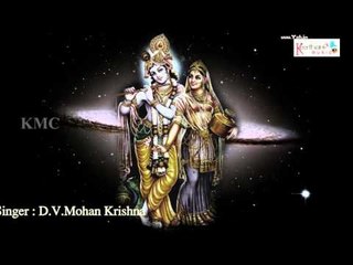 Sakhi Jayadeva Ashtapadi || || Kalyani Swaraparani || by D.V.Mohan Krishna