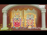 Paluke Bangaaramaayena || Bhakti Gana Kadambam || Tirumala Balaji Bakthi Songs