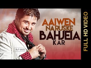 New Punjabi Songs 2015 | Aaiwen Na Rus Ke Bahjeia Kar | Maninder Manga | Latest Punjabi Songs 2015