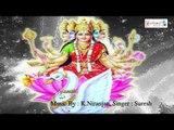 Sri Gayatri Devi Mantras in Telugu || Nitya Jeevithamlo Gayatri Mantra Mahima || Keerthana Music
