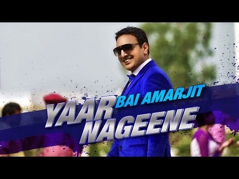 New Punjabi Songs 2015 | Yaar Nagine | Bai Amarjit | Latest Punjabi Songs 2015