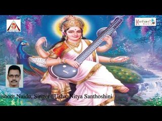 Goddess Saraswathi Devi Telugu Devotional || Dwadashanama Sthotram || Vagdevi Ki Vandanam