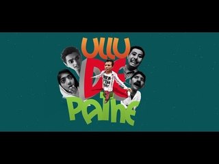 Punjabi Comedy - ULLU DE PATHE | Ja Jaan Kadla Ja Naan Kadla | Comedy Sence | New Punjabi Movie 2015