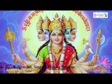 Nitya Jeevithamlo Gayatri Mantra Mahima || Goddess Gayatri Matha Telugu Devotional
