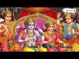 Bhajare Maanasa || Bhakti Gana Kadambam || Lord Rama Devotional || Sung by G.V.Prabhakar