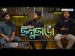 Chonnochara | Bangla New Video song 2018 | Franklin Tra’vious feat. Yasir Arafat & Mishu F. Rahman