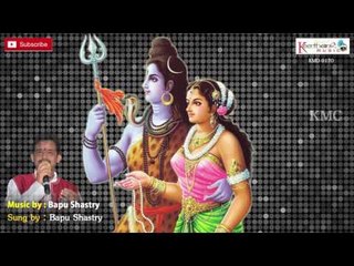 || Sri Parvathi Rajarajeshwara || Bhuvana Shankara - Bhakthava Shankara || Keerthana Devotional