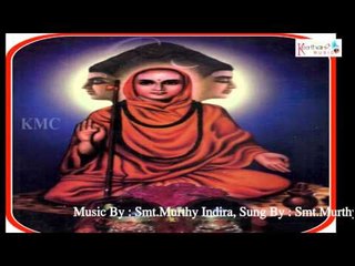 Lord Sri Datta Devotional song || Datta Gurum || Sri Datta Gana Tarangini