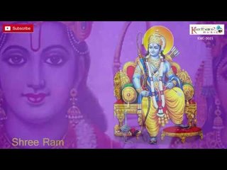 Lord Shree Rama Telugu Devotional || Utsava Rama  || Aavahanam