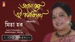 Aloker Ei Jhorna Dharay | Rabindra Sangeet Audio Jukebox | Mita Haque | Bhavna Records