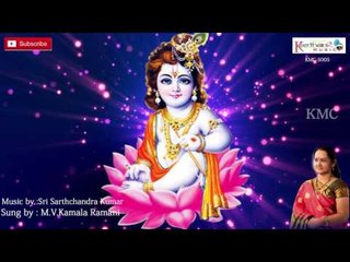 Yennathavamsaidane || Lord Krishna Sanskrit Devotional