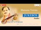 Manasa Veena || Telugu Light Music Songs || Music by G.V.Prabhakar