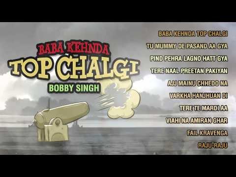 New Punjabi Songs 2015 | BABA KEHNDA TOP CHALGI | BOBBY SINGH | Full Album | Punjabi Songs 2015