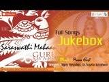 Saraswathi Mahaan || Goddess Saraswathi Sanskrit Devotional || Full Album Jukebox