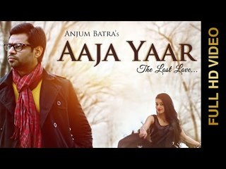 New Punjabi Songs 2015 | AAJA YAAR (The Lost Love) | Anjum Batra | Punjabi Songs 2015