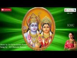 || Lord Sree Rama Harati || Atimrudutara || Sung by M.V.Kamala Ramani