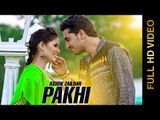 New Punjabi Songs 2015 | PAKHI | Ashok Zaildar | Latest Punjabi Songs 2015