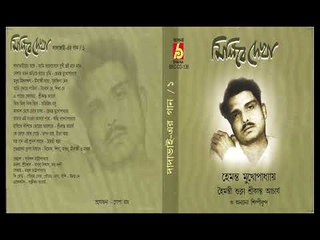 MILIBE DEKHA || DADAVAI || BHAVNA RECORDS ||