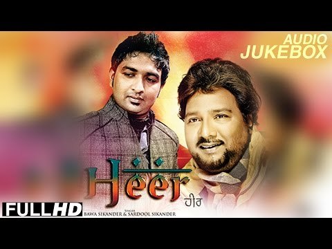 New Punjabi Songs 2015 | HEER | Bawa Sikander feat. Sardool Sikander | Audio Jukebox