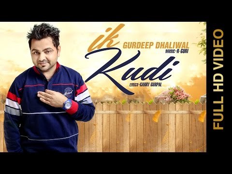 New Punjabi Songs 2015 | Ik Kudi | Gurdeep Dhaliwal | Latest Punjabi Songs 2015