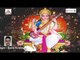 Yaakundendu Thushara (Slokam) || Vagdevi Ki Vandanam || Goddess Saraswathi Devi Telugu Devotional