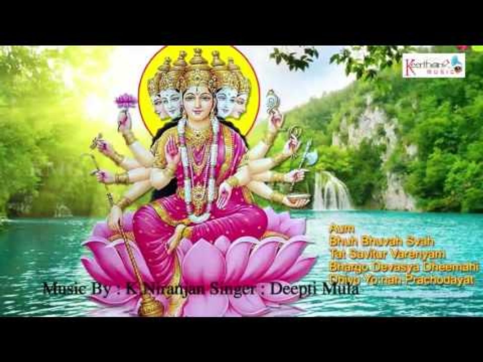 Nitya Jeevithamlo Gayatri Mantra Mahima || Gayatri Ghanamaina Roopamula || by Deepti Mula