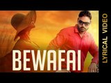 New Punjabi Songs 2015 | BEWAFAI | RAVINDER DHILWAN | LYRICAL VIDEO |  Punjabi Sad Songs 2015