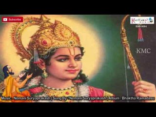Thakkuvemi || Bhaktha Ramadasu || Lord Rama Devotional