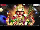 Lalitha Trishathi || Sri Shasthru Pooja || Lalitha Devi Nama Smaranam