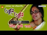 Tale Tale | Rabindra Sangeet | Bengali Songs Audio Jukebox | Manisha Murali Nair | Bhavna Records