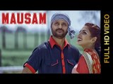 New Punjabi Songs 2015 | MAUSAM | SURJIT BHULLAR feat. SUDESH KUMARI | Punjabi Romantic Songs 2015
