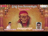 Lord Shiridi Sai Baba || Sai Chalisa || Telugu Devotional || Sung by Chintalapati Suresh