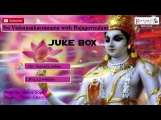 Sri Vishnusahasranama with Bajagovindam || juke box || Sung By Triveni Sisters