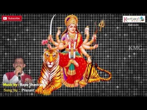 Mamuganna Talli || Goddess Durga Matha Telugu Devotional || Sung by Pranavi