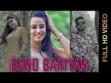 New Punjabi Songs 2015 || BAND BARIYAN || Rafi Raja  & Jasmeen Akhtar || Punjabi Songs 2015