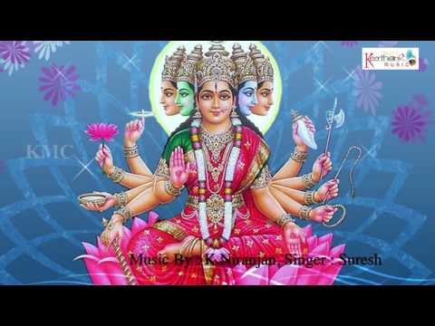 Nitya Jeevithamlo Gayatri Mantra Mahima - Akhilanda Koti Brahmanda - Keerthana Music