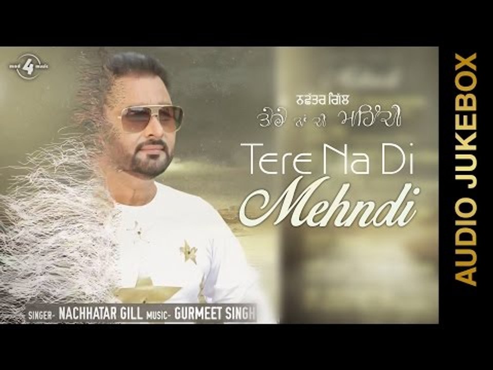 New Punjabi Songs 2015 || TERE NA DI MEHNDI || NACHHATAR GILL || FULL ALBUM  || Punjabi Songs 2015
