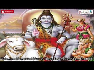 Sivasthuthi || Brahma Murari | Lord Shiva Devotional Song