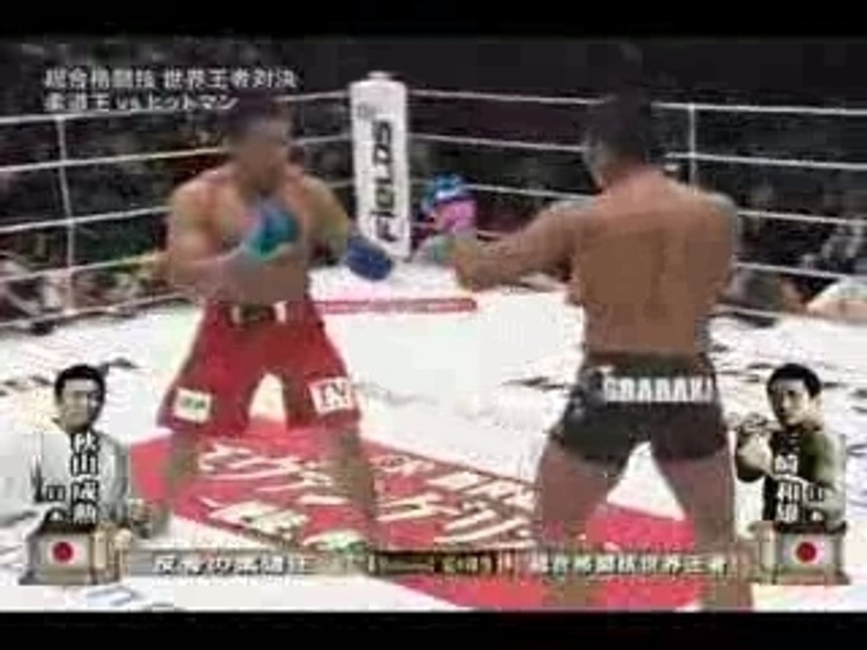 K4zu0 M1s4k1 vs Y0sh1h1r0 4k1y4m4