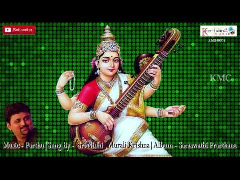 Saraswathi Prarthana - Sarada Lalithavani - Goddess Saraswathi Devotional