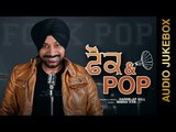 New Punjabi Songs 2015 || FOLK & POP || HARMILAP GILL || AUDIO JUKEBOX || Punjabi Songs 2015