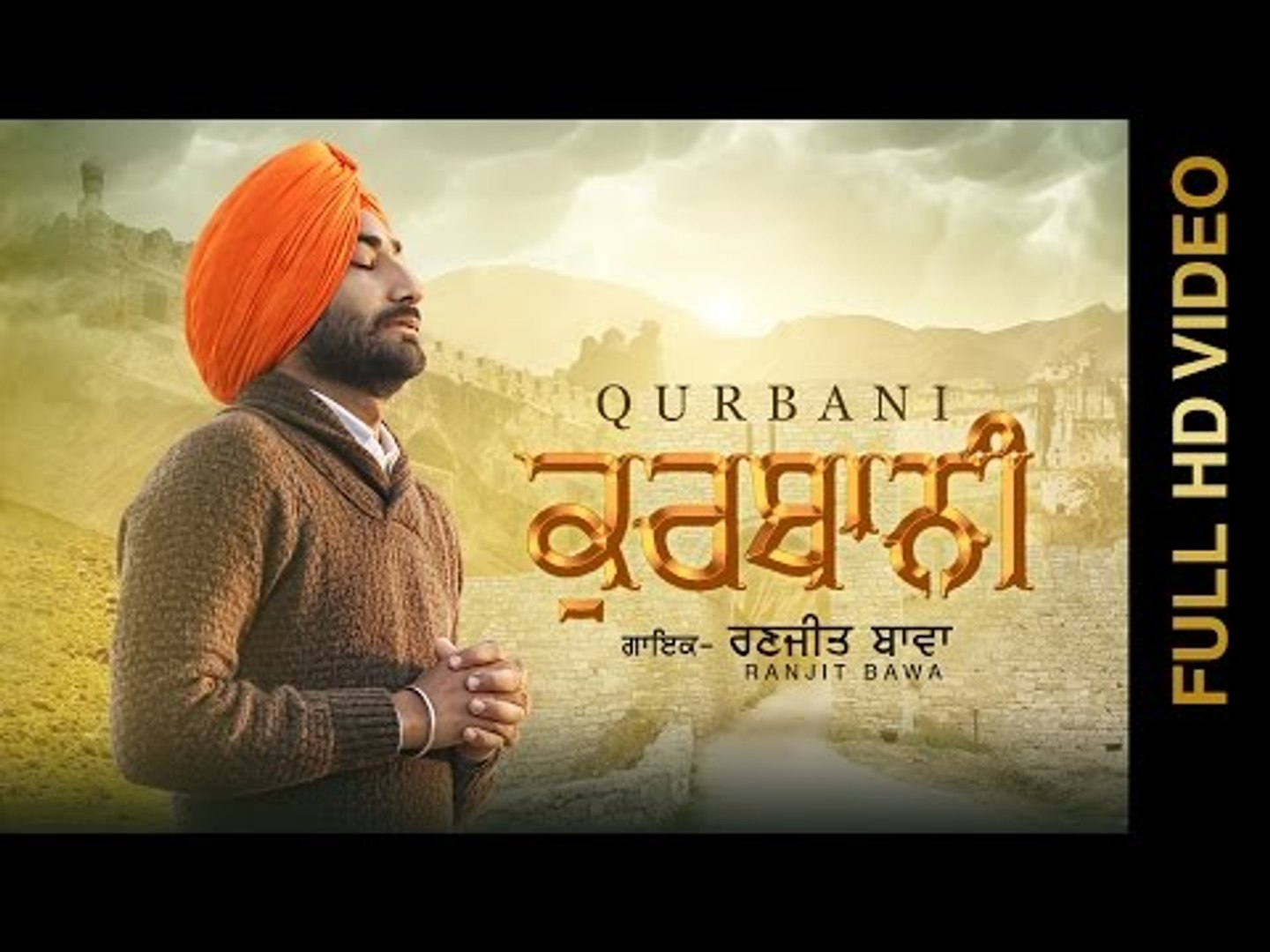 ⁣New Punjabi Songs 2015 || QURBANI || RANJIT BAWA || Punjabi Songs 2015