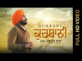 New Punjabi Songs 2015 || QURBANI || RANJIT BAWA || Punjabi Songs 2015