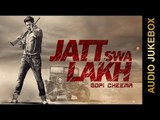 New Punjabi Songs 2015 | JATT SWA LAKH | GOPI CHEEMA feat. DESI CREW | Full Album