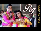 New Punjabi Songs 2015 || PEG || HARJIT SIDHU & PARVEEN DARDI || Punjabi Songs 2015