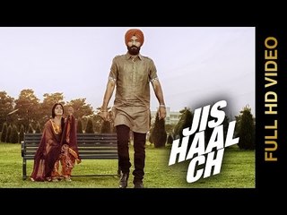 New Punjabi Song 2015 | JIS HAAL CH | SHEHNAZ AKHTAR & ZUBLEE BARHUA | Patta Patta Singhan Da Vairi