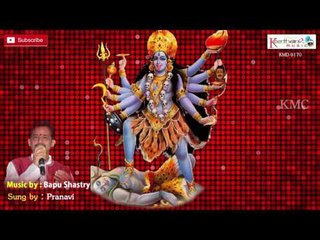 Shravana Mangalagouri - Bhuvana Shankara - Bhakthava Shankara - Lord Shiva Song