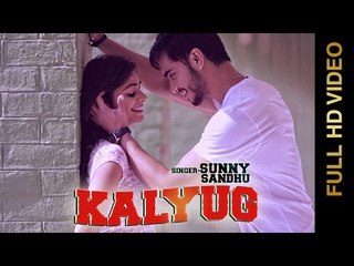 New Punjabi Songs 2016 || KALYUG || SUNNY SANDHU || Punjabi Songs 2016